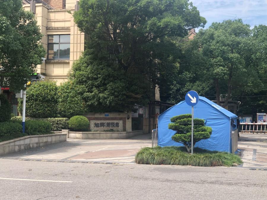 上海市青浦区旭辉朗悦庭1栋5F 