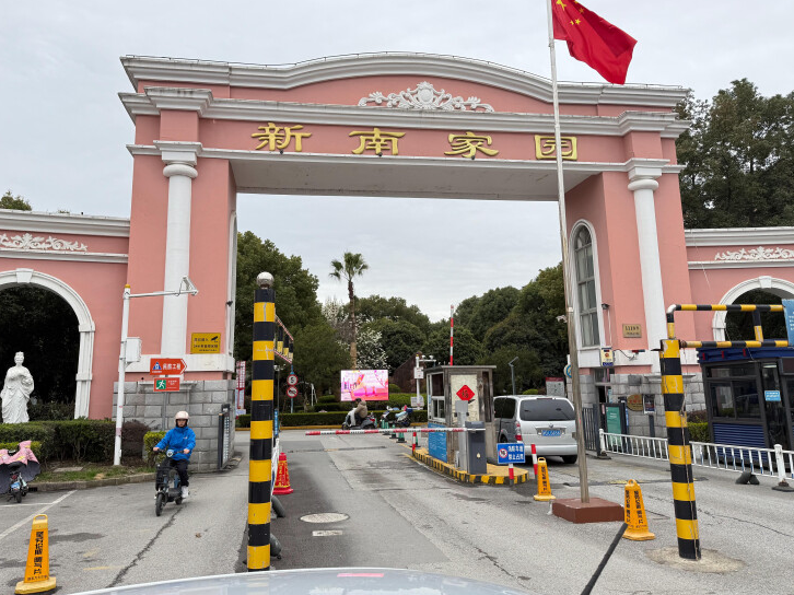 上海市奉贤区新南家园42栋4F 