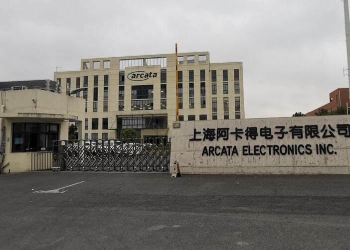 上海市青浦区练塘镇厂房盈天路130栋 