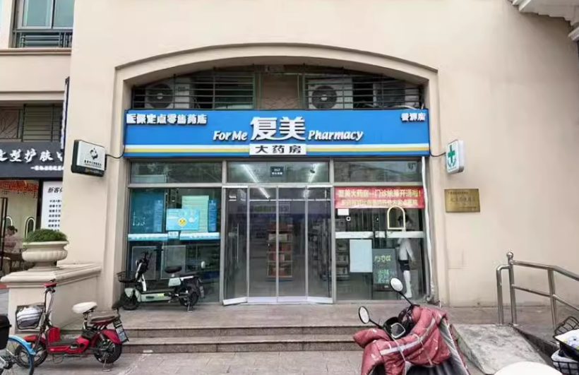 上海市松江区维罗纳贵都352栋1F 