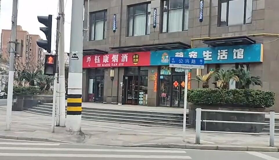 上海市静安区复地新都国际63栋1_2F 