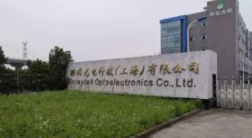 上海市浦东新区映瑞光电鸿音路1889栋1-10幢 