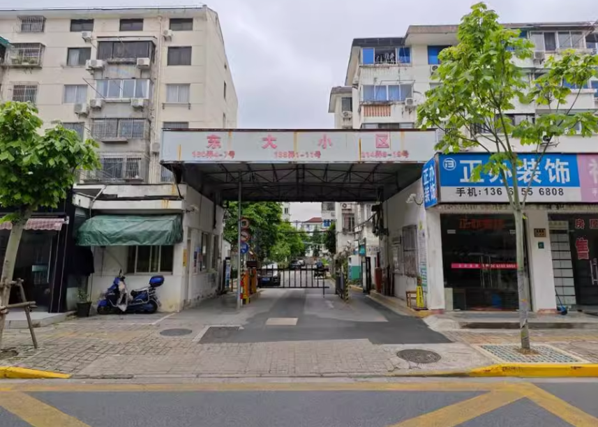 上海市嘉定区东大小区7栋1F 