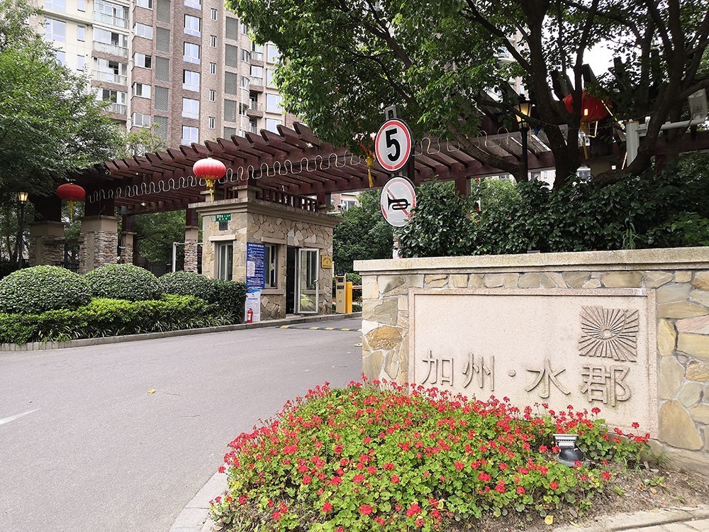 上海市杨浦区加州水郡12栋6F 