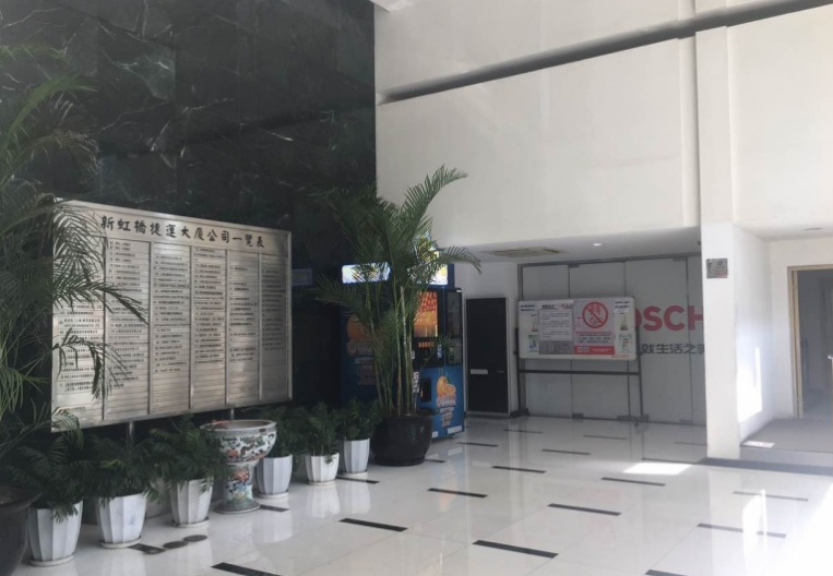 上海市长宁区新虹桥捷运大厦2号26F 