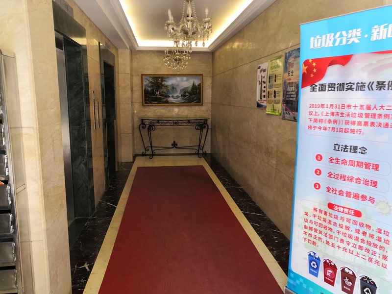 上海市徐汇区兴国苑1栋7F 