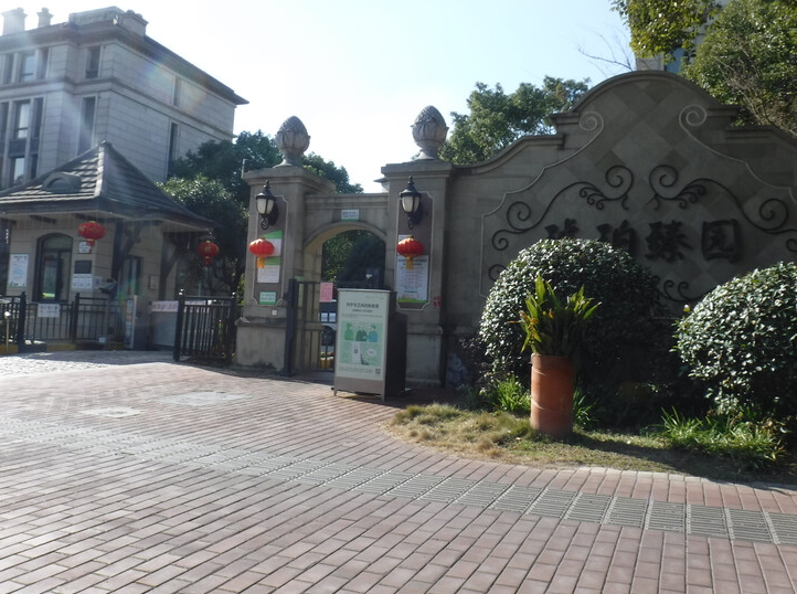 上海市宝山区万科琥珀臻园183栋4F及地下1F车位 