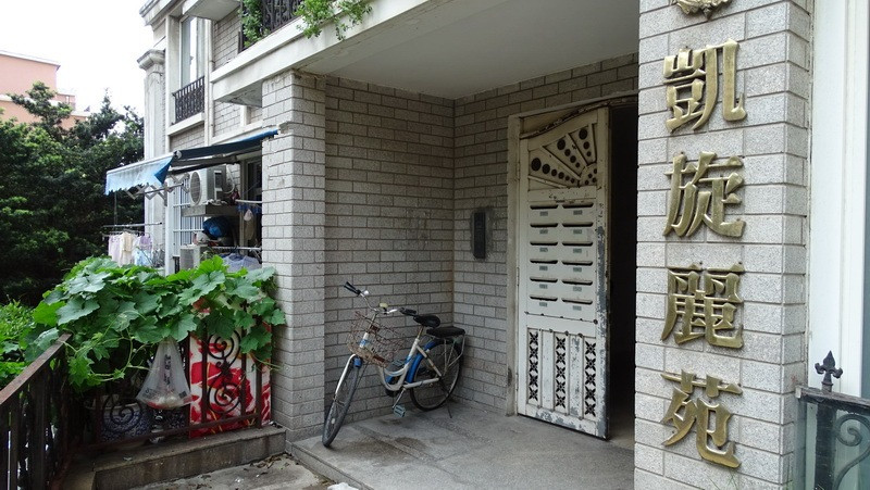 上海市杨浦区文化花园18栋2F 