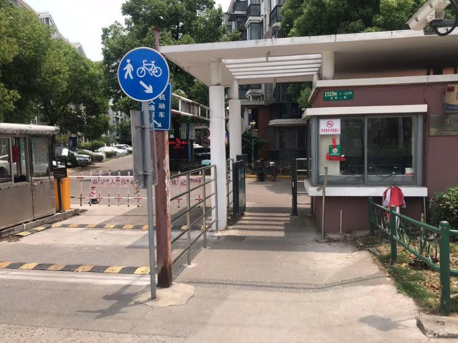 上海市嘉定区澜茵华庭87栋4F 