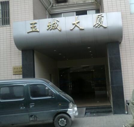 上海市普陀区玉城大厦9栋14F 