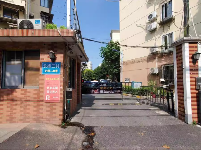 上海市徐汇区长桥三村30栋1F 