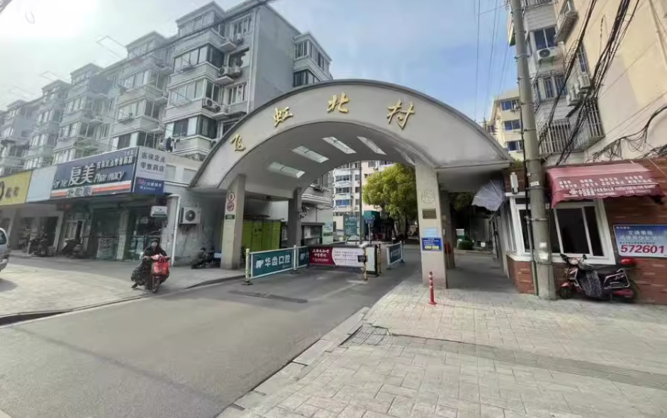 上海市金山区飞虹北村73栋5F 