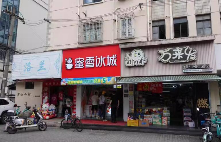 上海市浦东新区罗山六村36，38（双）栋底层 