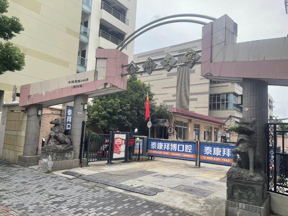 上海市长宁区金麟公寓1栋6F 