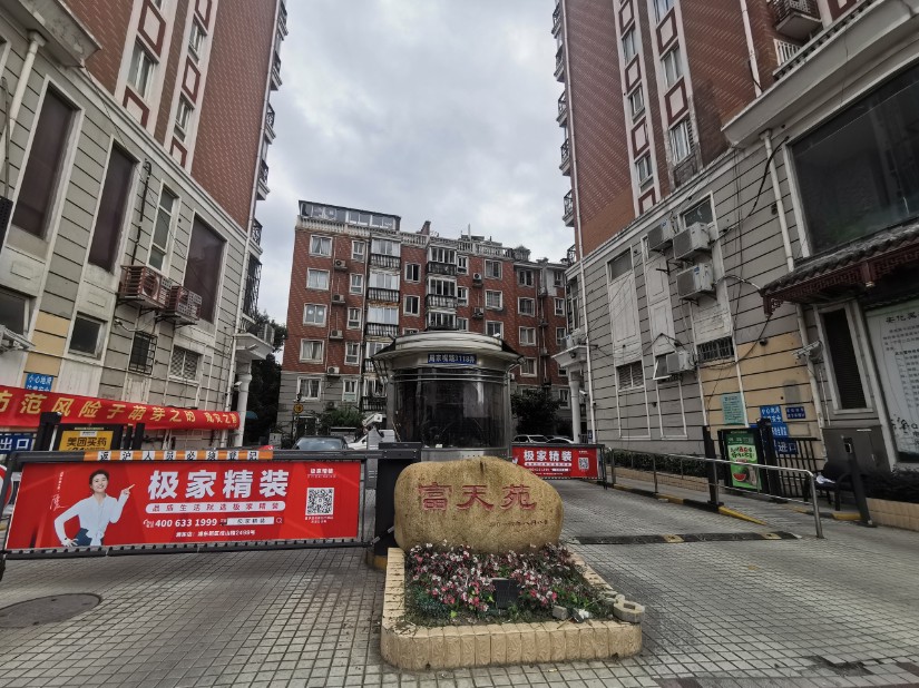 上海市杨浦区富天苑29栋6F 