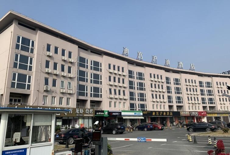 上海市浦东新区沪迪酒店川图路302栋5F 