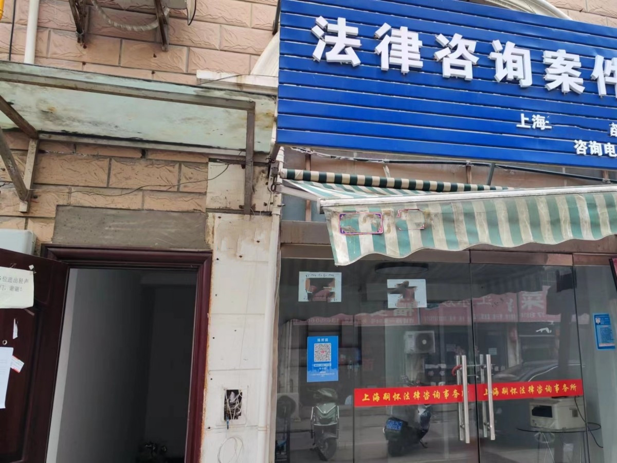 上海市松江区泗砖路1弄商铺泗砖路1弄32栋1-3F 