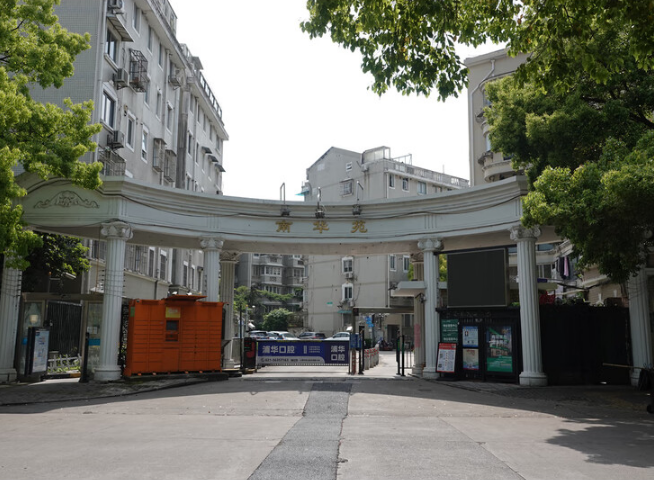 上海市宝山区南华苑31栋2F 