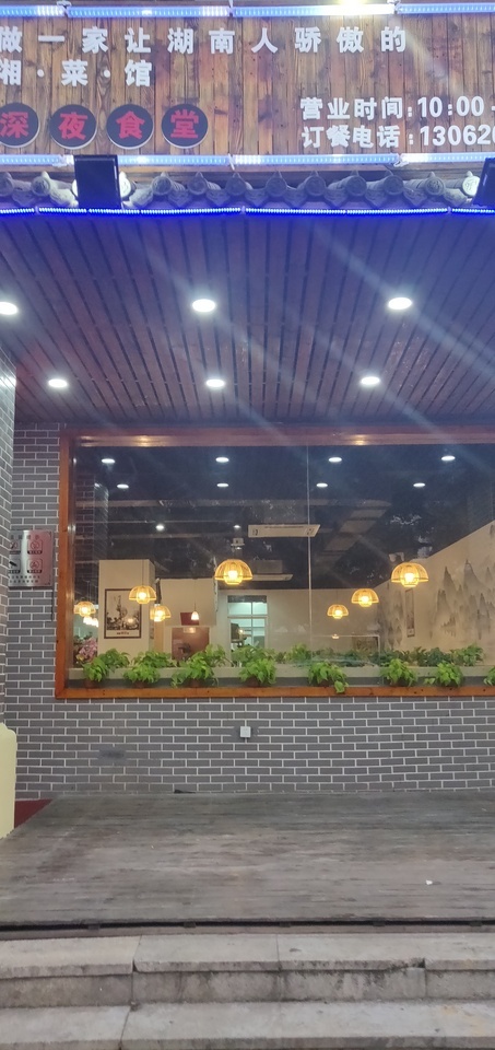 上海市宝山区汇暻食尚街顾北路556栋1-2F等 