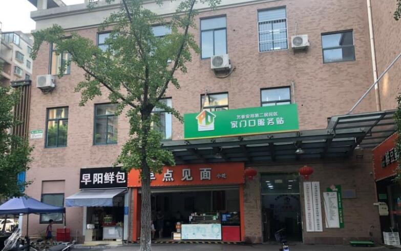 上海市浦东新区艺泰安邦花园102栋共7套 