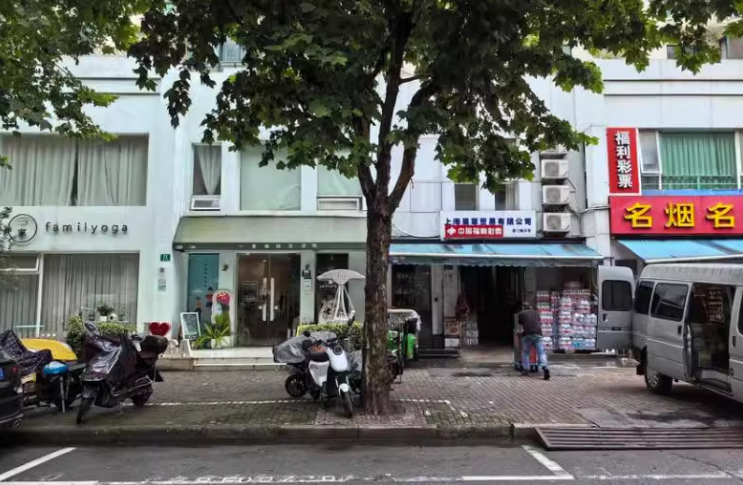 上海市普陀区秋水云庐29栋1-2F 