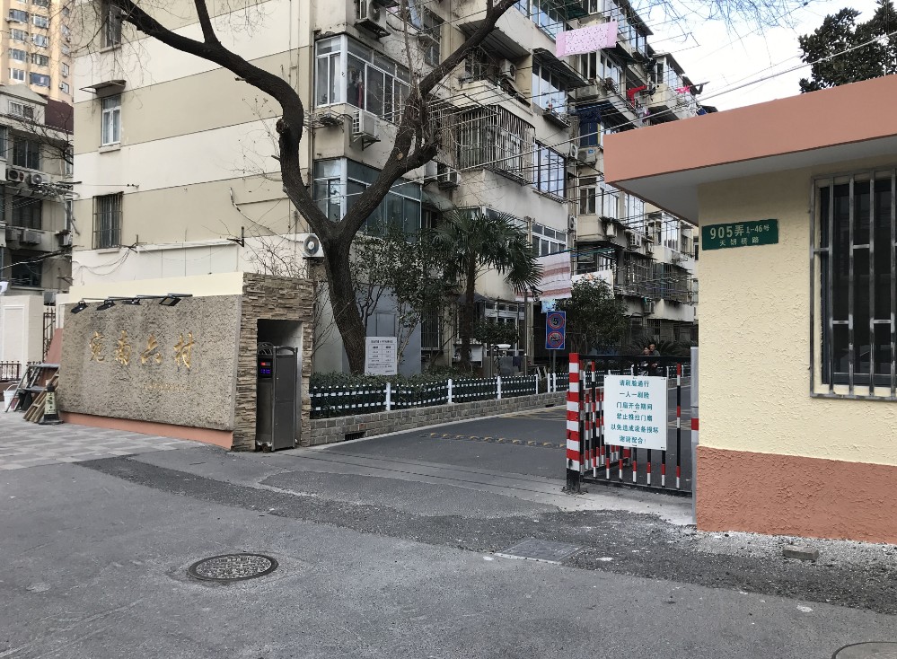 上海市徐汇区宛南六村21栋3F 