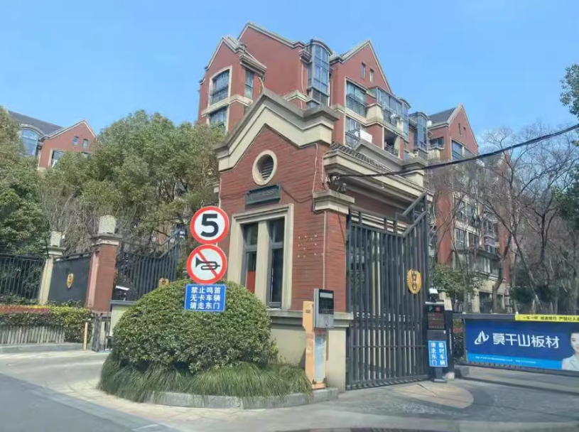 上海市宝山区美兰湖中华园铂境47栋1F及地下1F储藏 