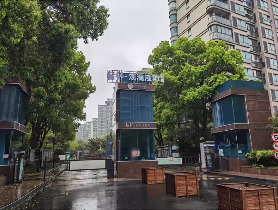 上海市宝山区经纬城市绿洲三期30栋17F 