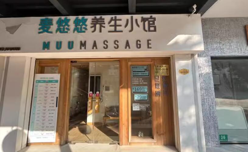 上海市浦东新区乐源城A区惠南镇38栋 