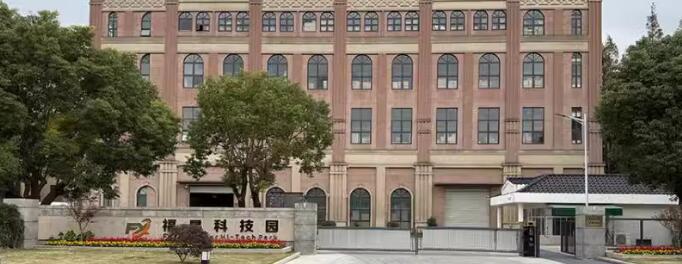 上海市松江区福星科技园100栋23-26幢在建工程 