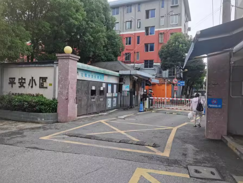 上海市松江区平安小区76栋1F 