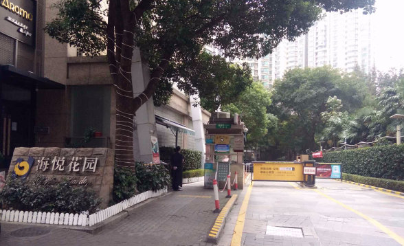 上海市黄浦区海悦花园15栋21F及地下车位 