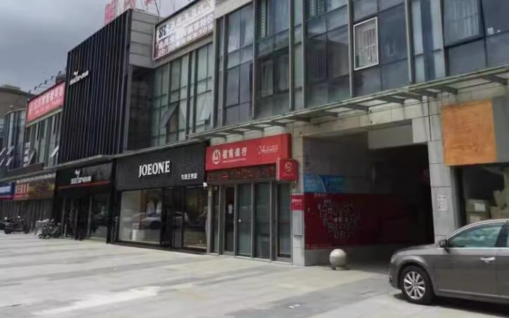 上海市嘉定区新世界休闲生活广场2342栋1F 