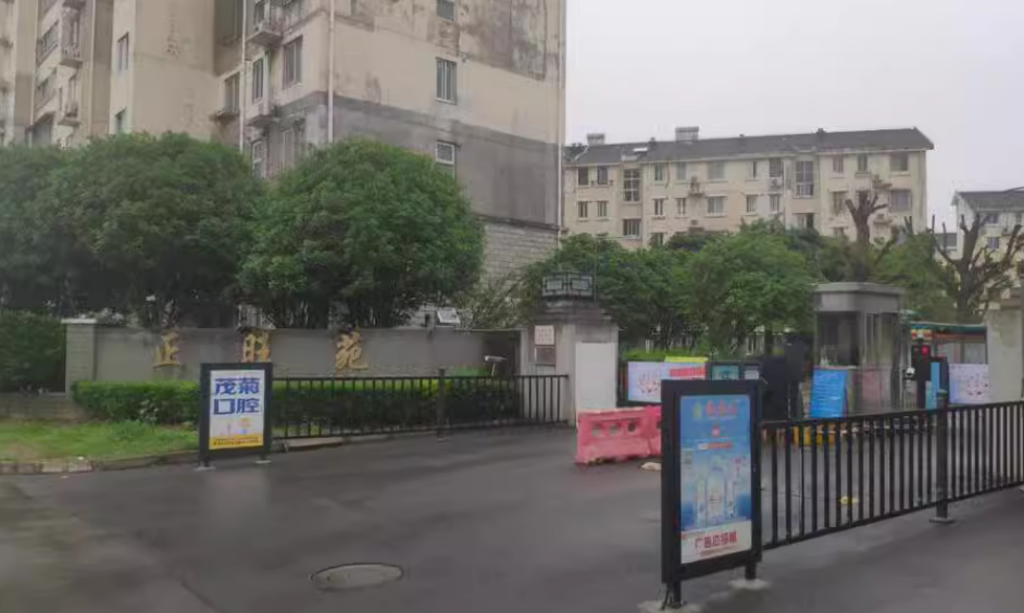 上海市浦东新区正旺苑86栋5F 