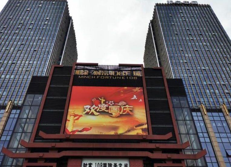 上海市闵行区明泉财富108广场1839栋9F 