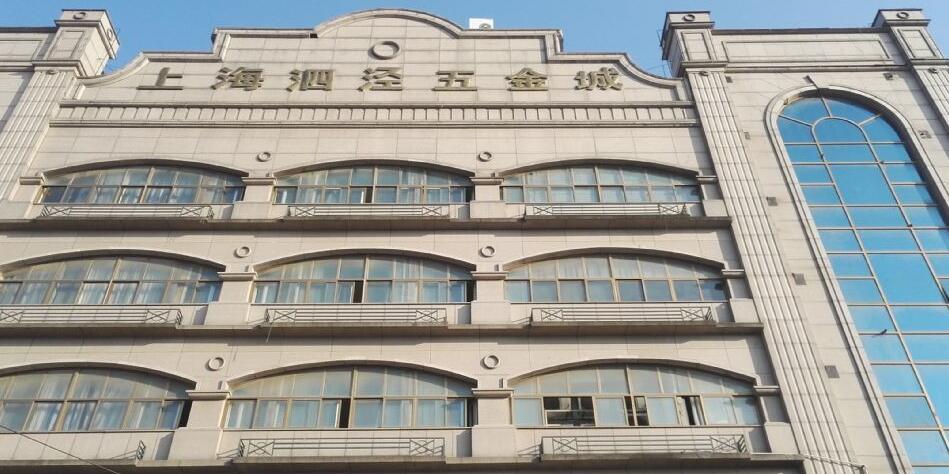 上海市松江区上海泗泾五金城1164栋4F 