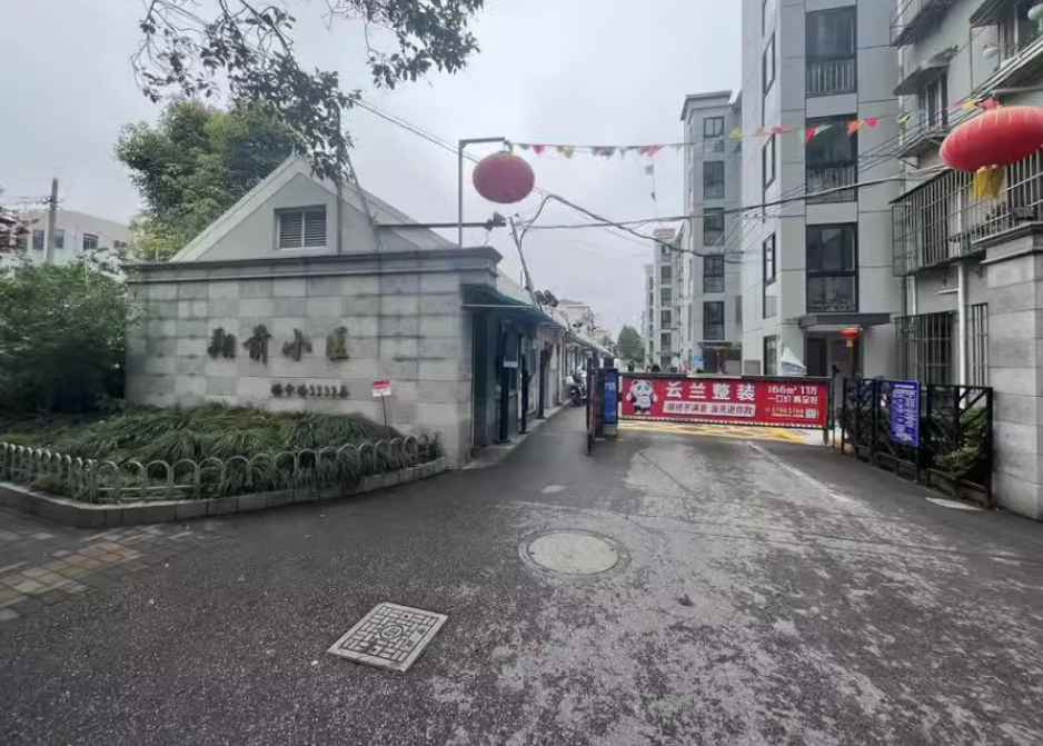 上海市宝山区翔前小区27栋6F 