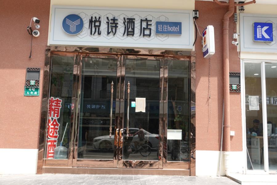 上海市奉贤区奥克苑沿街商铺2-4、6-8、10-12栋 