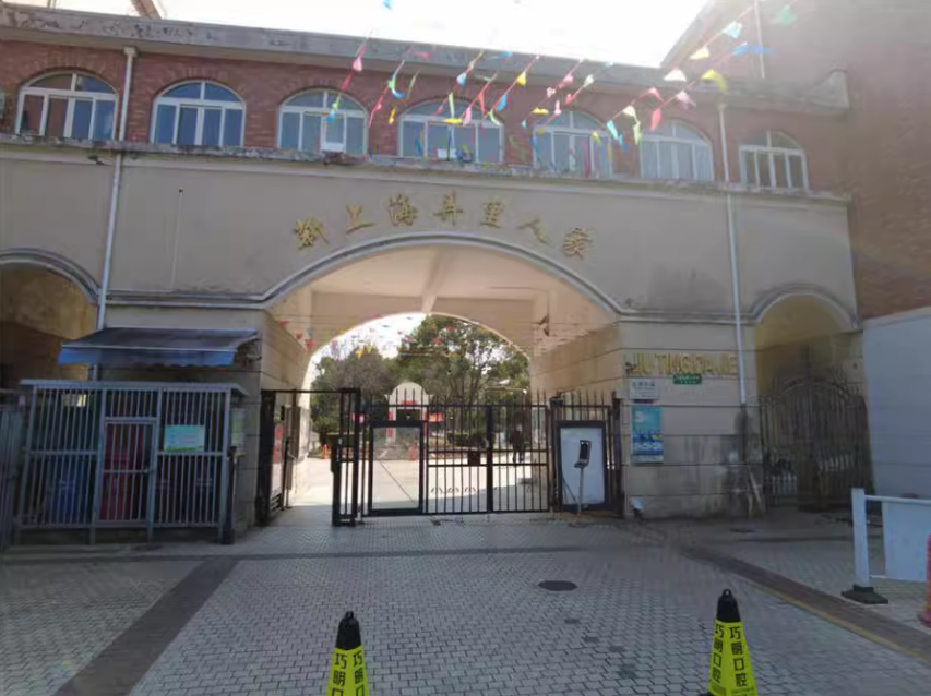 上海市松江区新上海弄里人家159号201室 