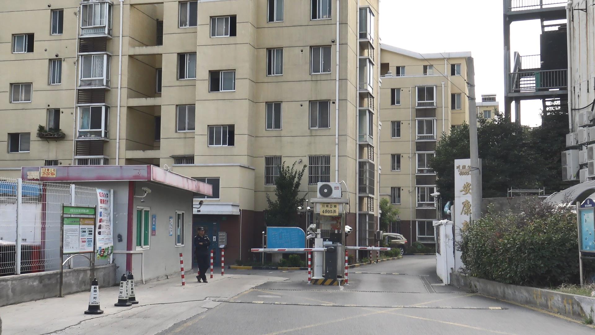 上海市浦东新区安康新村76栋4F 