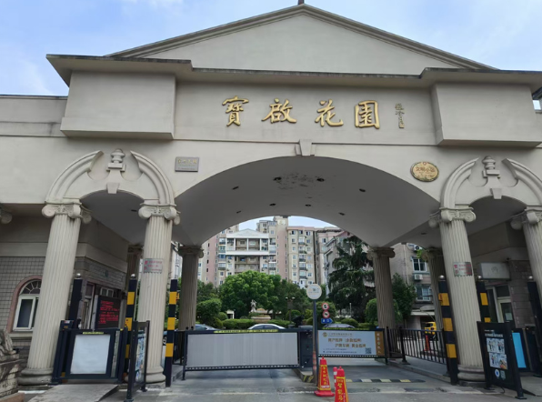 上海市宝山区宝启花园65栋5F 