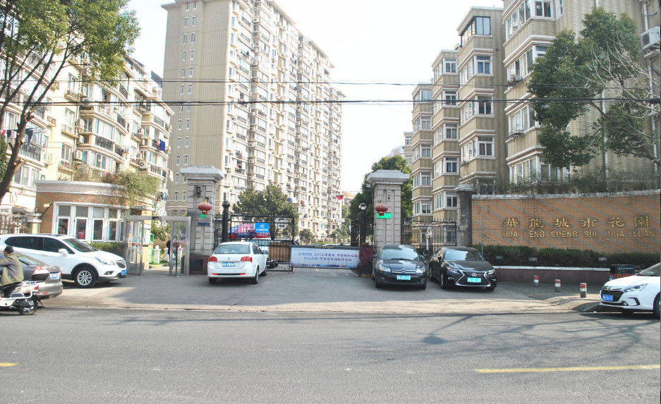 上海市宝山区华能城市花园72栋7F 