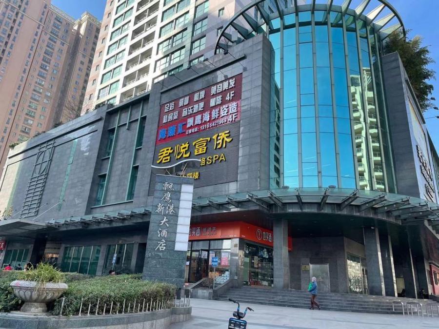 上海市虹口区飘鹰大厦新港路229_245栋1-3F及154个车位 