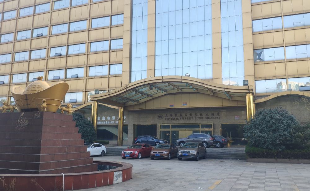 上海市嘉定区上海寰鑫富贵天地大酒店宝安公路3191栋 