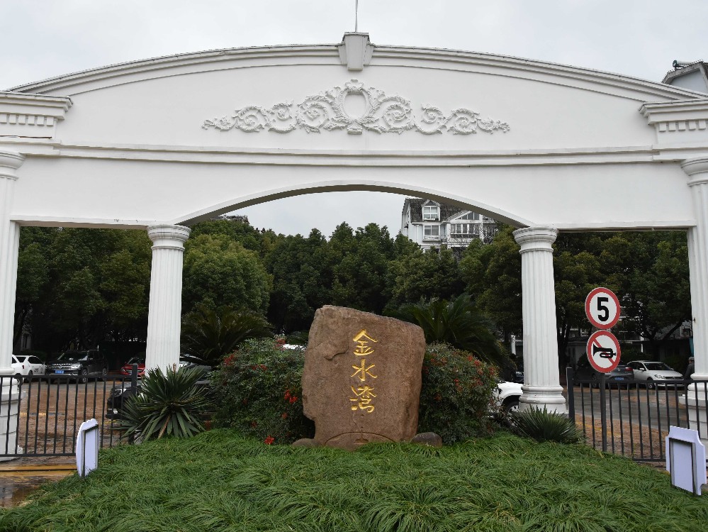 上海市青浦区金水湾14栋3F 