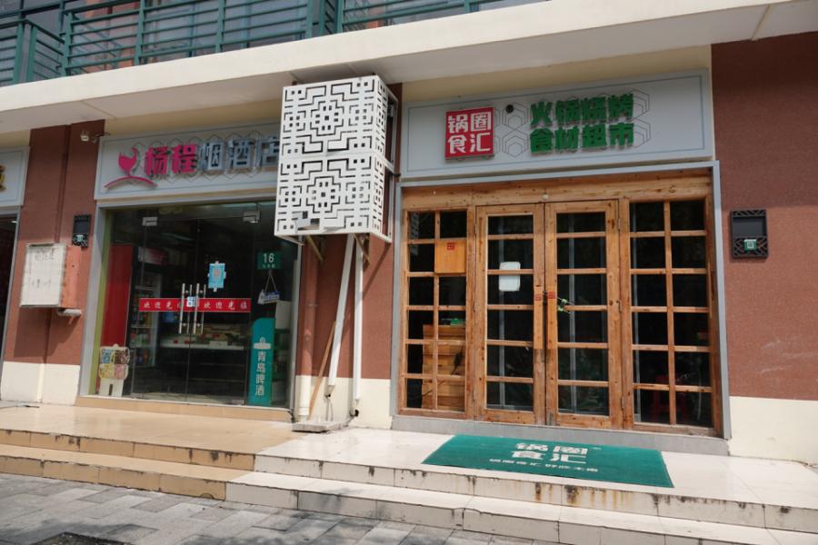 上海市奉贤区奥克苑沿街商铺14-16、18-20栋等 