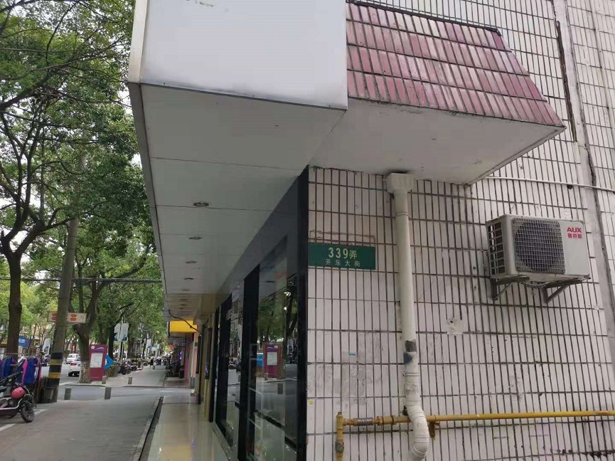 上海市金山区开乐大街339弄小区1栋5F 