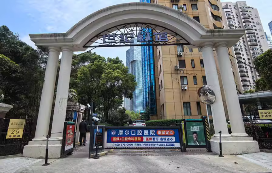 上海市浦东新区爵士大厦29栋32F 