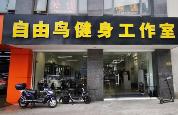 上海市杨浦区海上硕和城安波路535弄2栋1F 