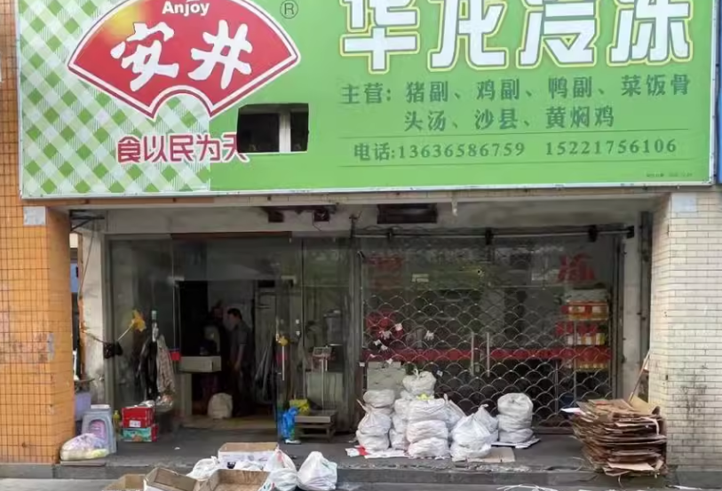 上海市松江区九洲世贸批发市场109栋1-3F 